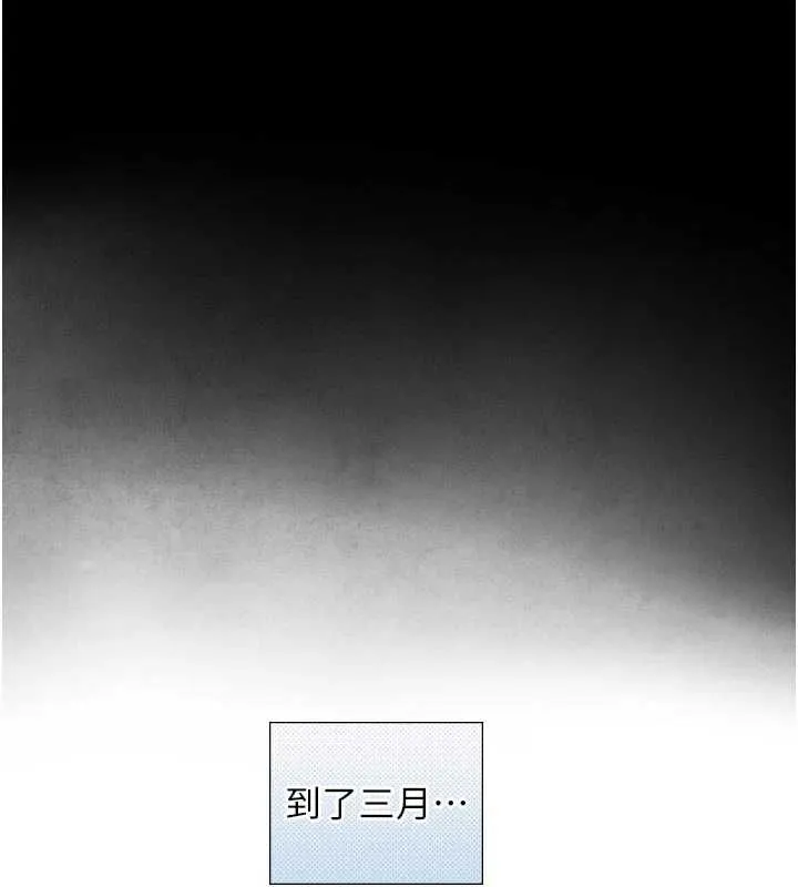 與生巨來第32話-與嘉藍姐徹夜纏綿