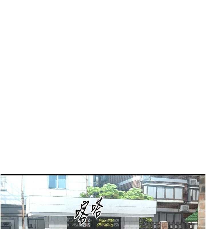 与生巨来第32話-與嘉藍姐徹夜纏綿