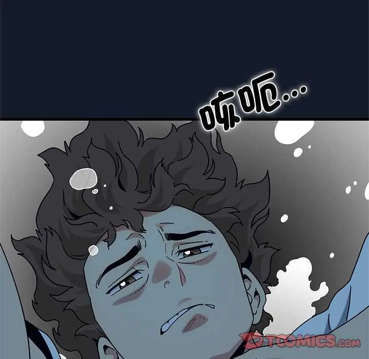 发小碰不得第126話