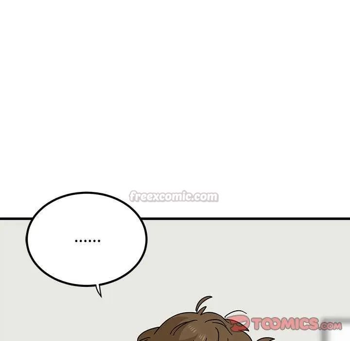 发小碰不得第126話