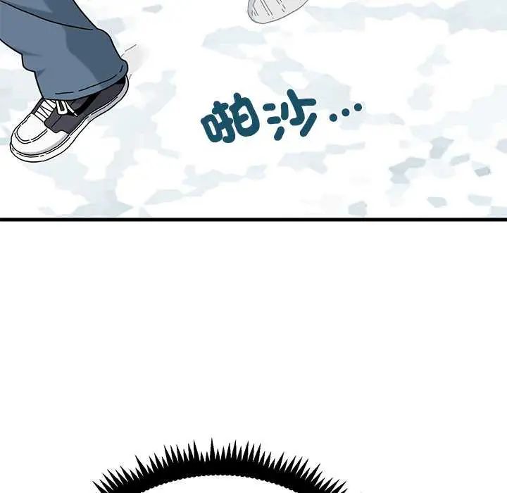 发小碰不得第126話