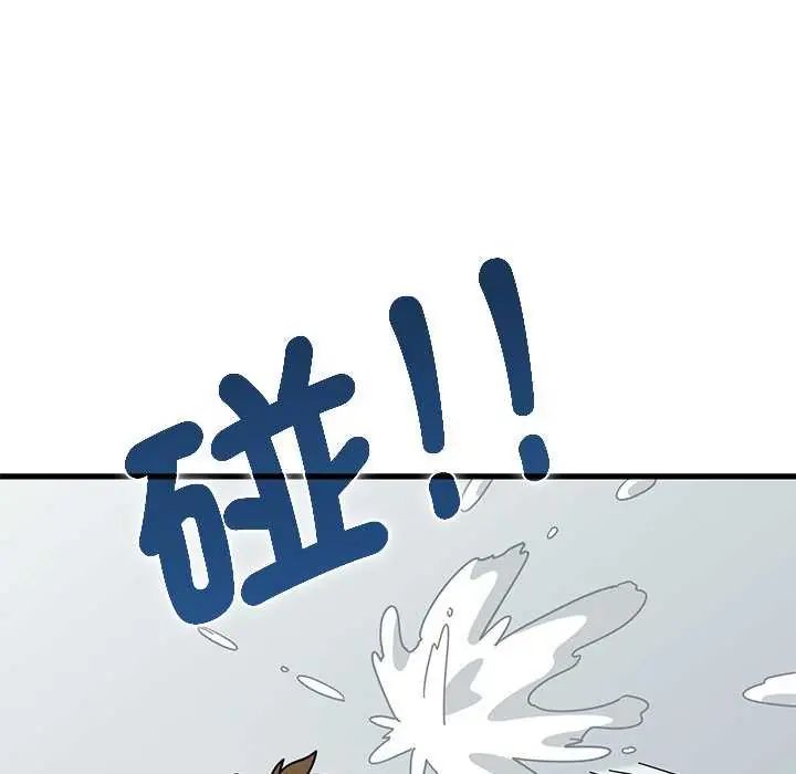 发小碰不得第126話