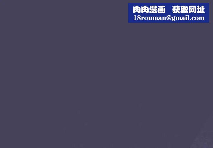 男人稀缺的异世界第43話