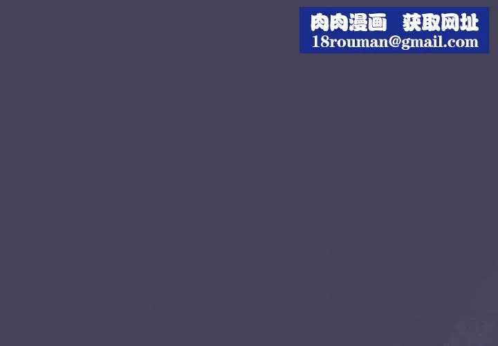 男人稀缺的異世界第43話