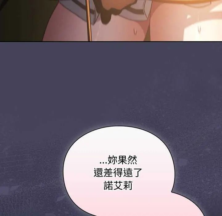 男人稀缺的异世界第43話