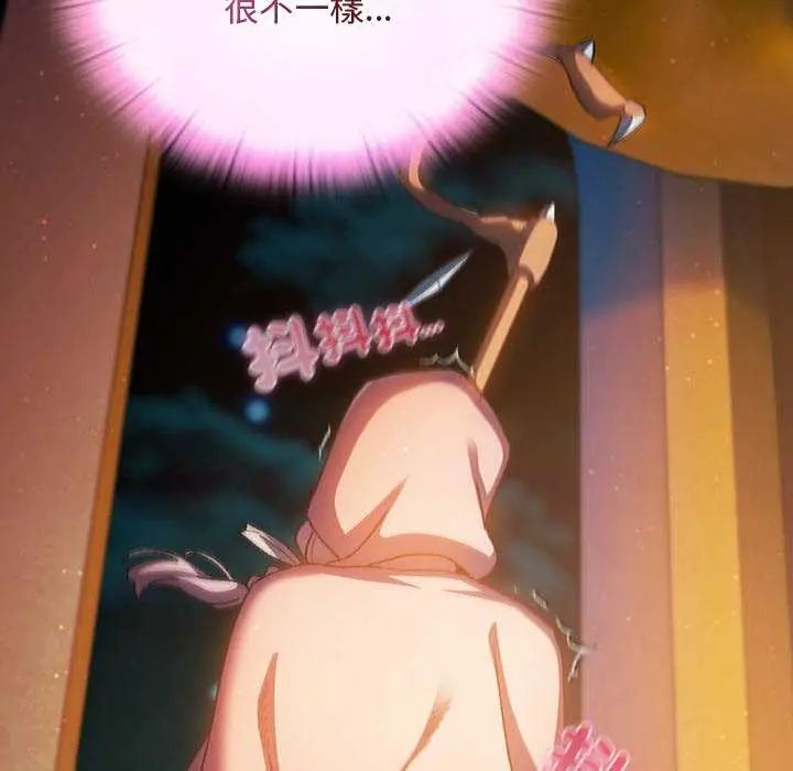 男人稀缺的异世界第43話