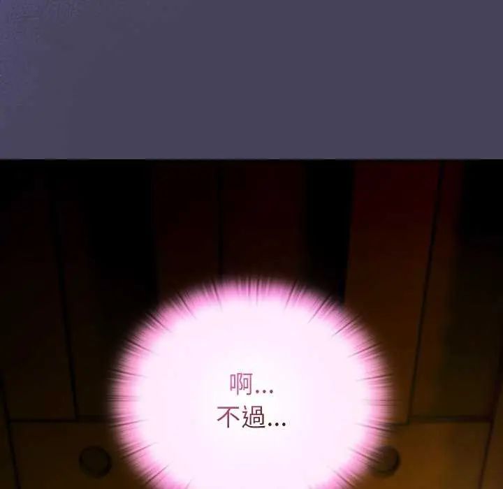男人稀缺的异世界第43話