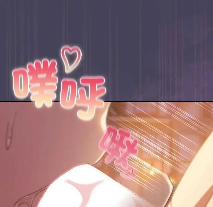 男人稀缺的異世界第43話