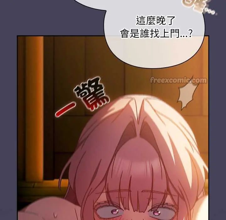 男人稀缺的异世界第43話