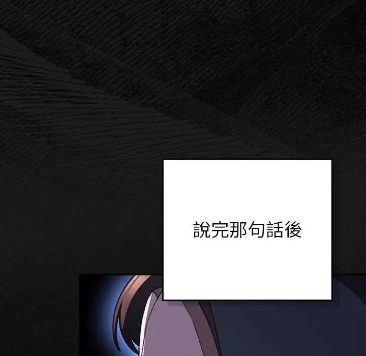 男人稀缺的异世界第43話
