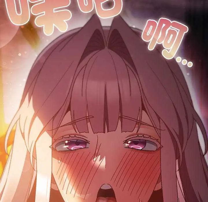 男人稀缺的异世界第43話