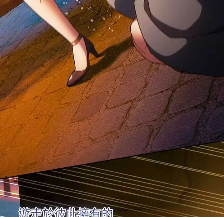 男人稀缺的异世界第43話