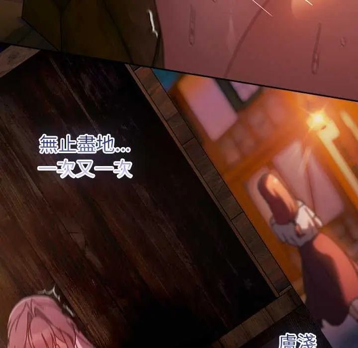 男人稀缺的异世界第43話