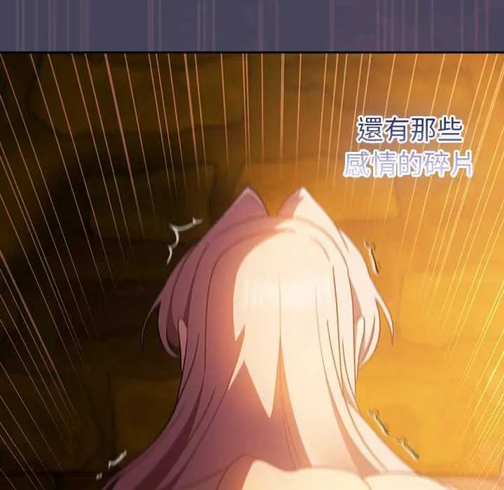 男人稀缺的异世界第43話