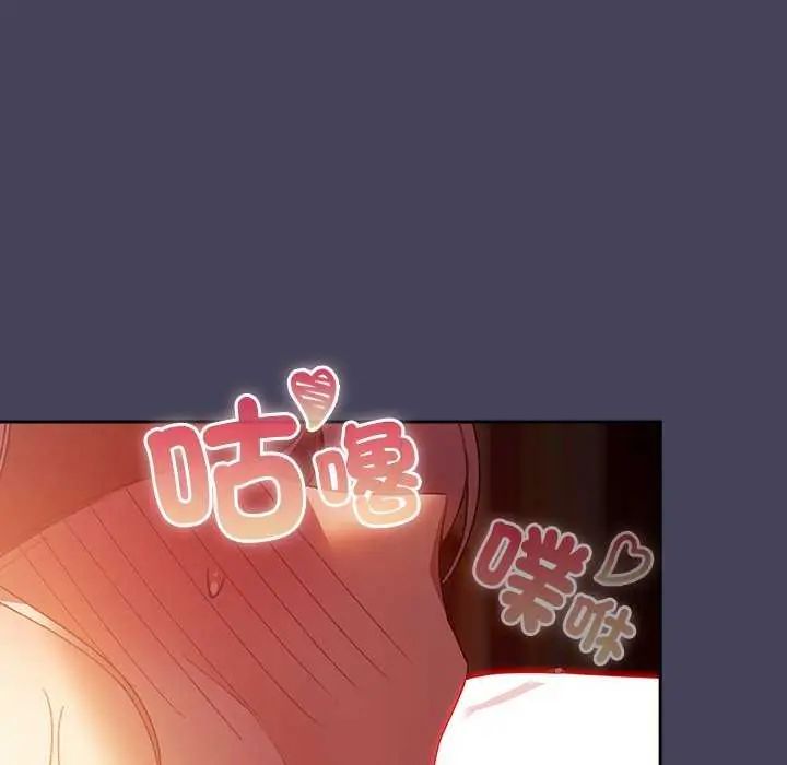 男人稀缺的异世界第43話