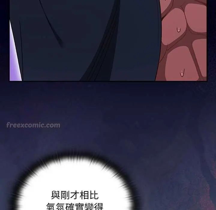 男人稀缺的异世界第43話