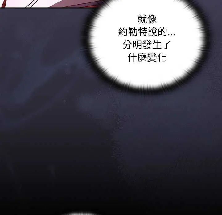 男人稀缺的异世界第43話