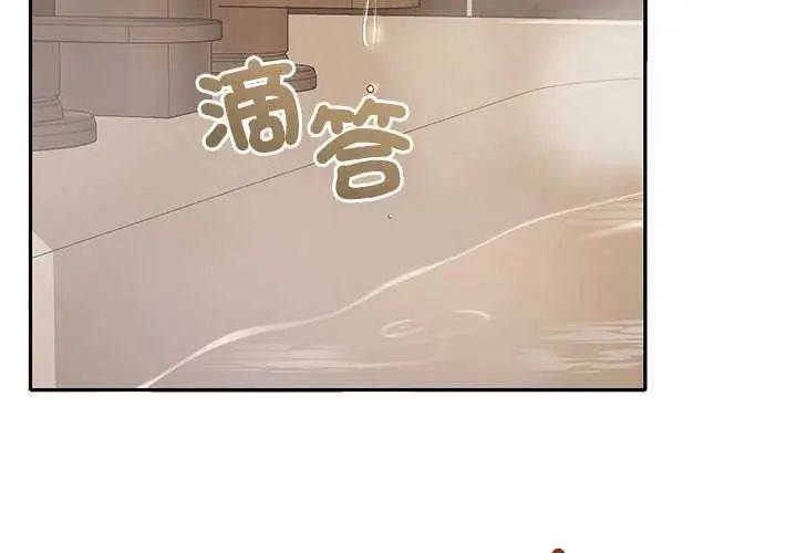 她们教会我的事第40話