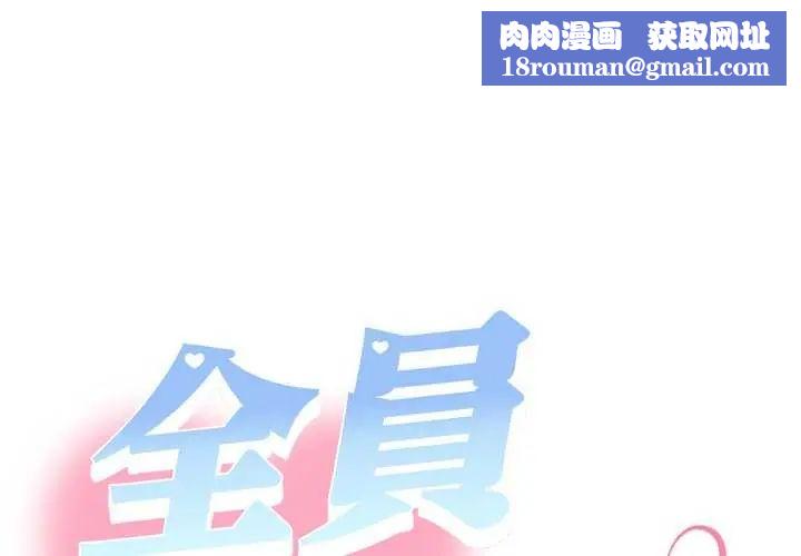她们教会我的事第40話