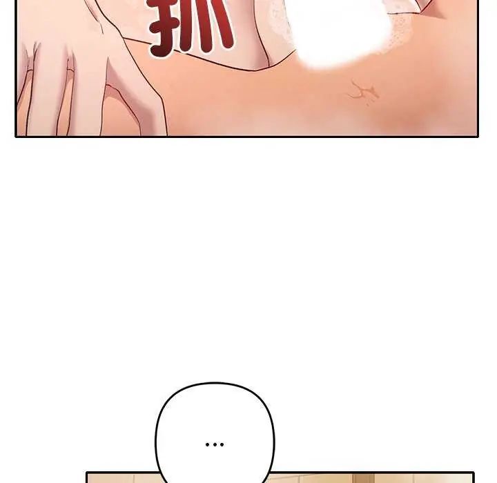她们教会我的事第40話