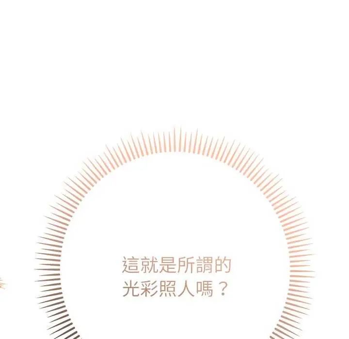 她们教会我的事第40話