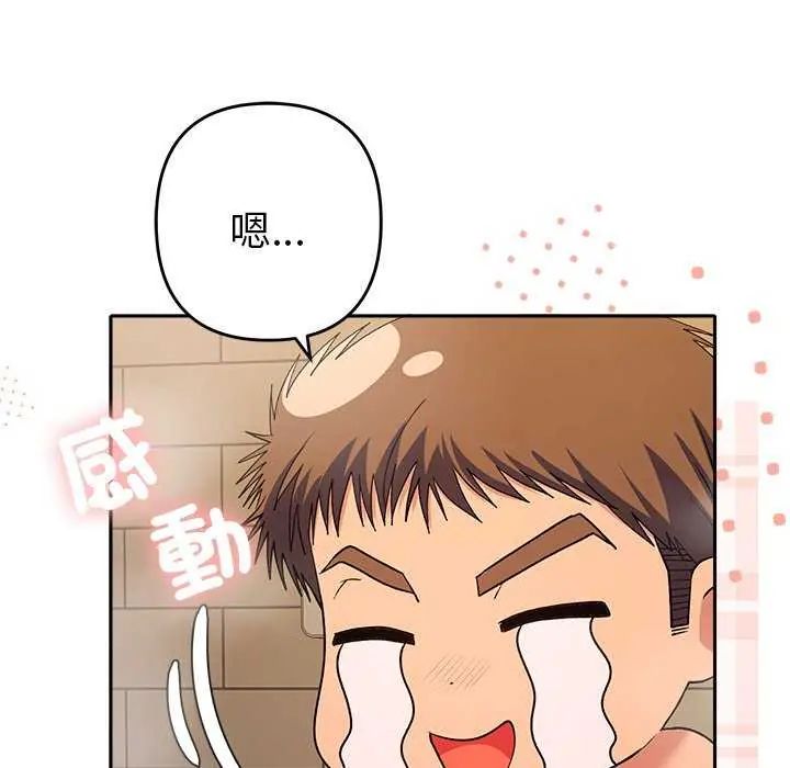 她们教会我的事第40話