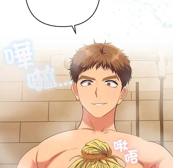 她们教会我的事第40話