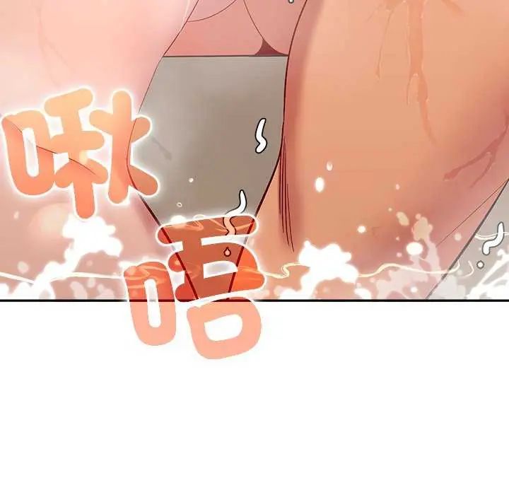 她们教会我的事第40話