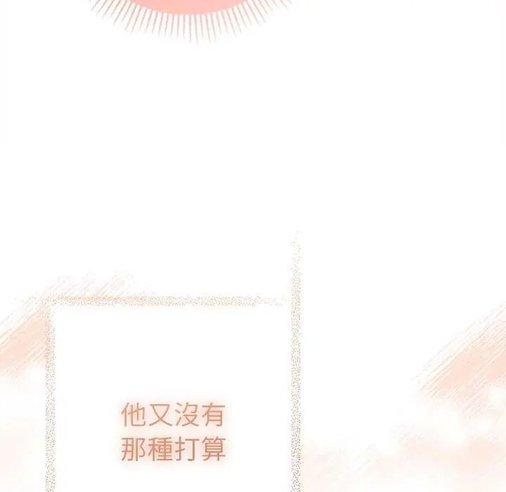 她们教会我的事第40話