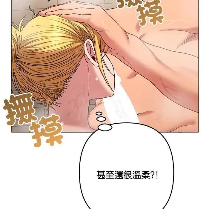 她们教会我的事第40話