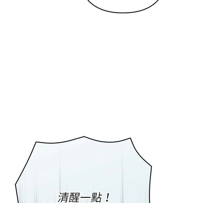 她们教会我的事第40話