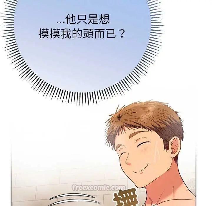 她们教会我的事第40話