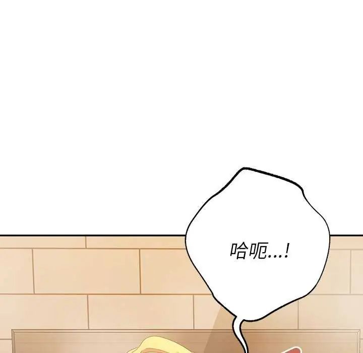 她们教会我的事第40話