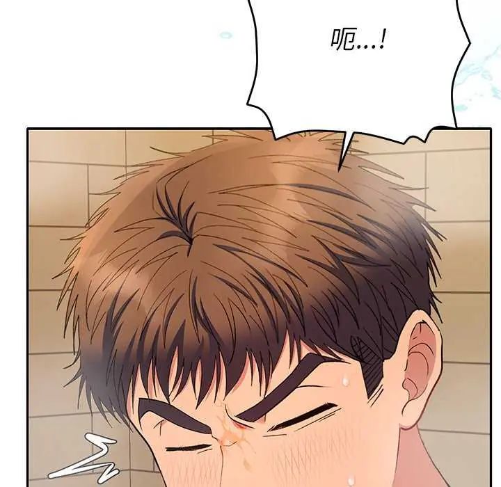 她们教会我的事第40話