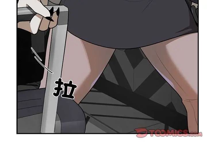 野兽的王国第31話