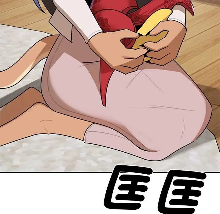 野兽的王国第31話