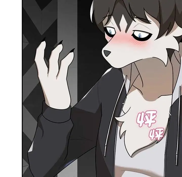 野獸的王國第31話