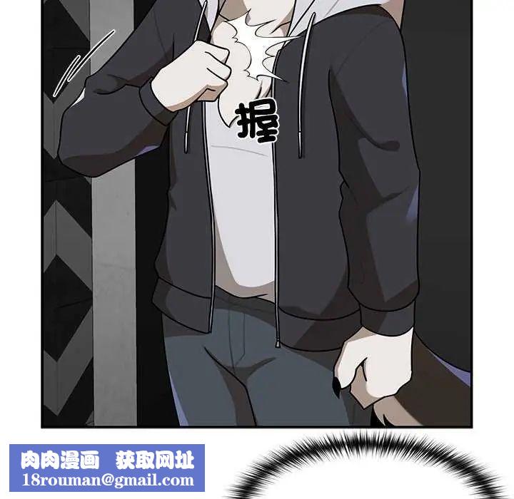 野兽的王国第31話