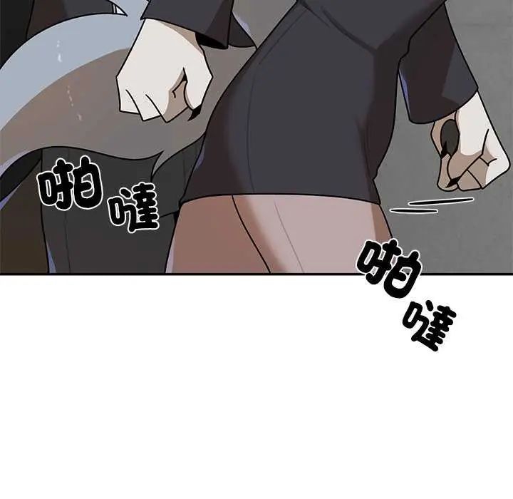 野兽的王国第31話