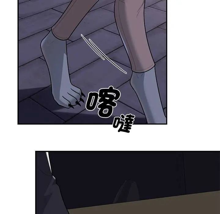 野兽的王国第31話