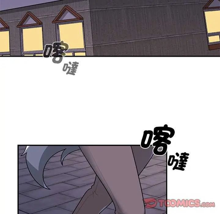 野兽的王国第31話