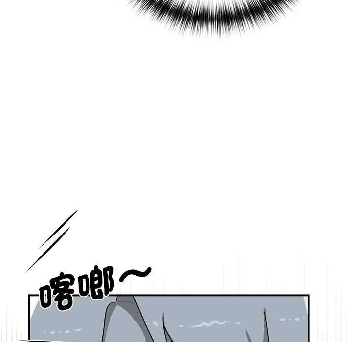 野兽的王国第31話