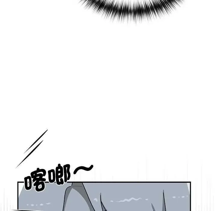 野獸的王國第31話
