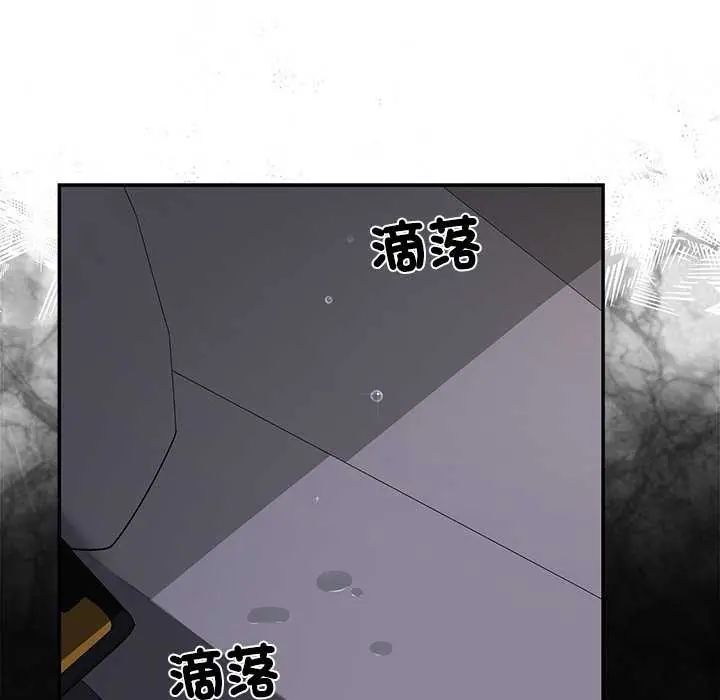 野兽的王国第31話