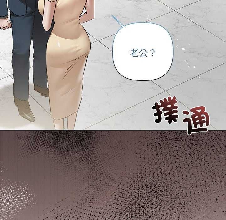 契约的代价第32話