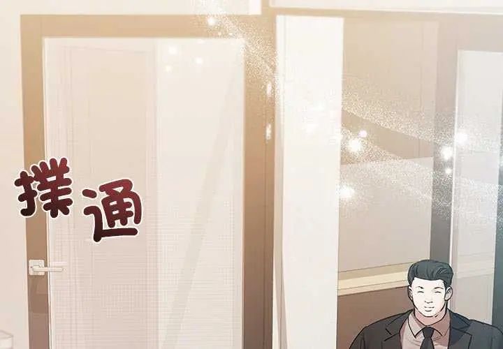 契约的代价第32話