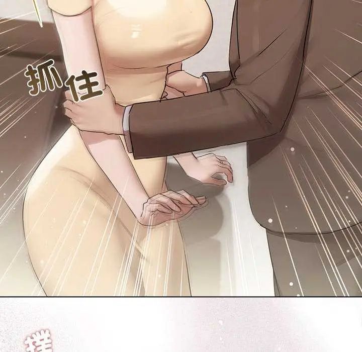 契约的代价第32話