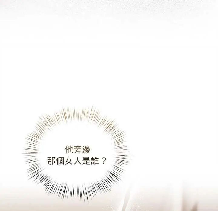 契约的代价第32話