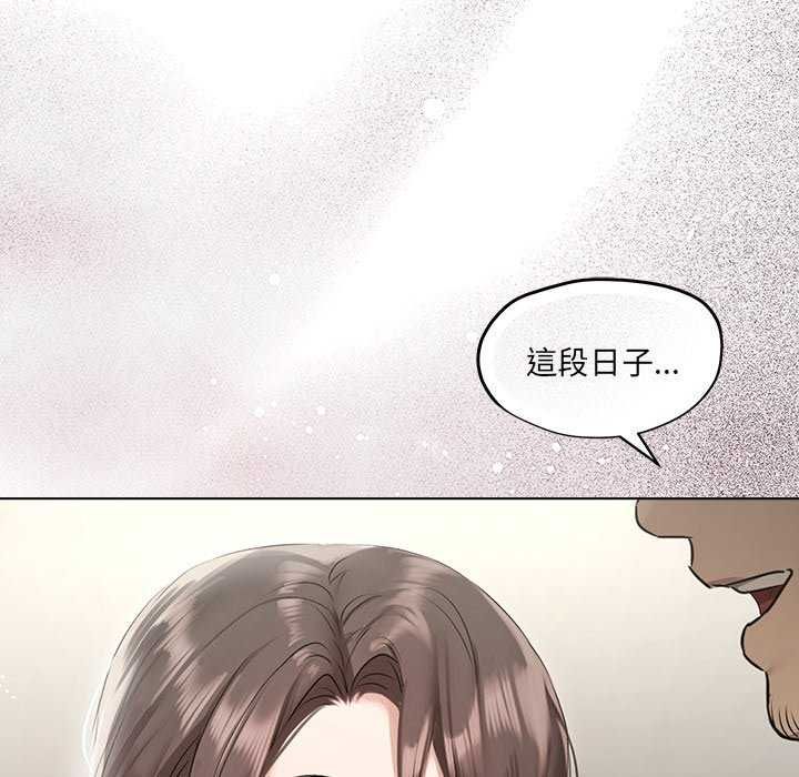 契约的代价第32話