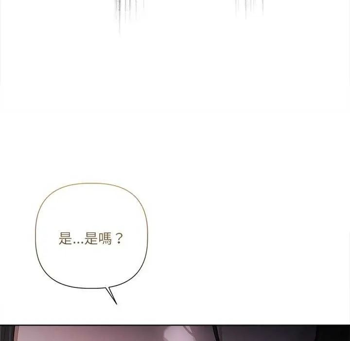 契约的代价第32話